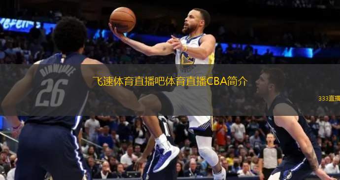沙特还有着