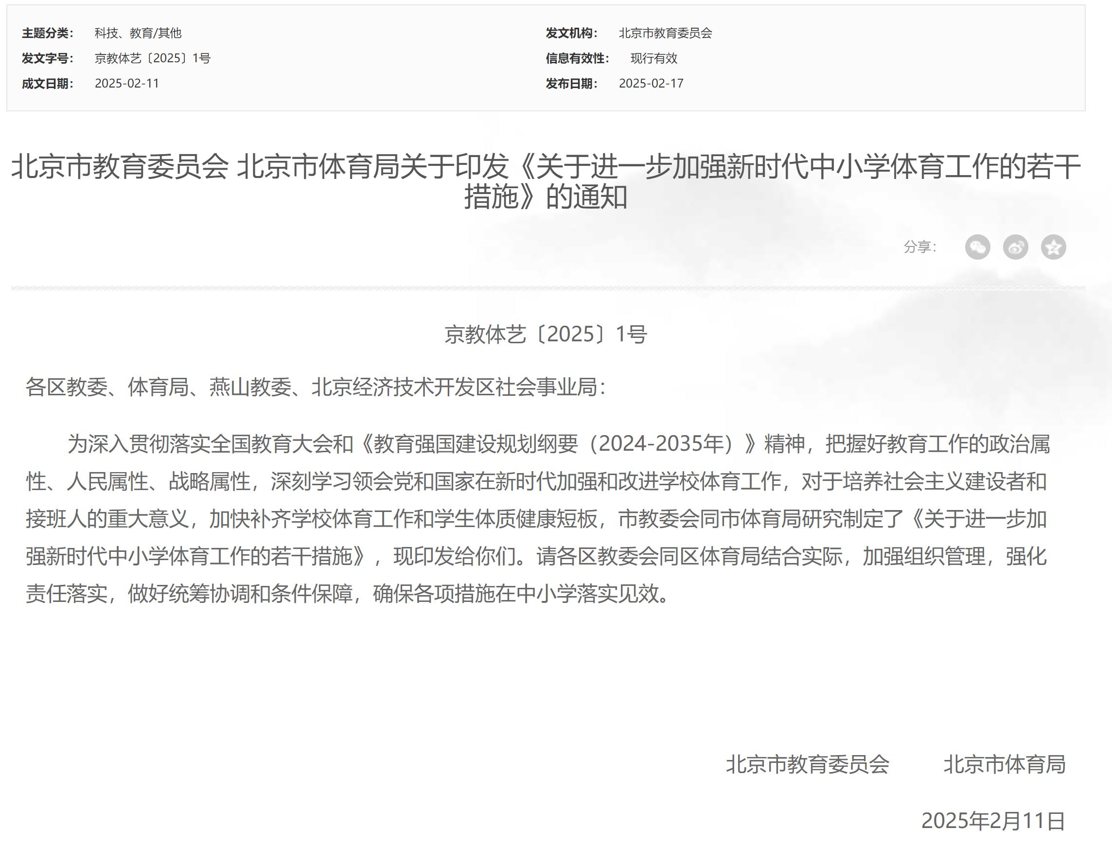 拓了新的思