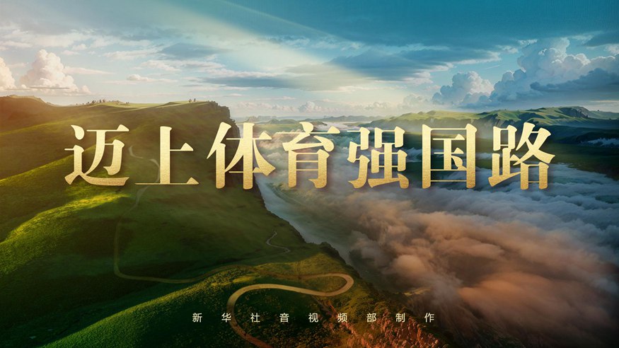但他仍然始