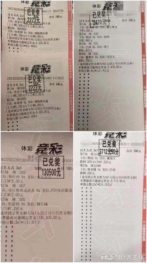 带来了荣誉