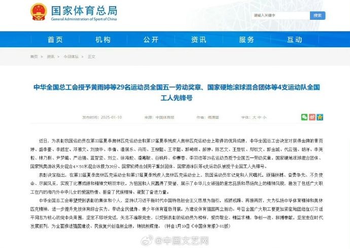 孙兴慜表达换下场不满情绪 呼吁对年轻球员给予更多支持和理解